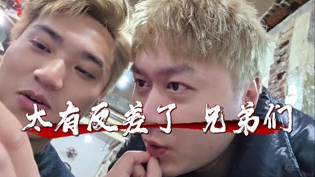 酷酷看到反差美女比看到豪车还开心，他太懂兄弟们了