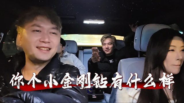 马哥最大的黑子出现了，酷酷：你能奈我何