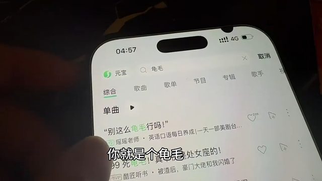 童开播就被大哥怒怼你就是个龟毛，连回应都不敢！