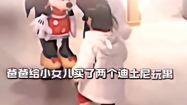 爸爸此刻的心都化了