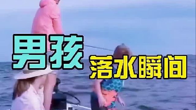 教科书级救场！这位老爸不仅救了娃，还给全网上了一课？