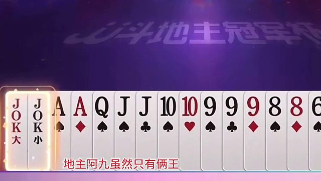 “阿酒”的假招子布局，设圈套欺骗对手，顶级高手的虚招太气人