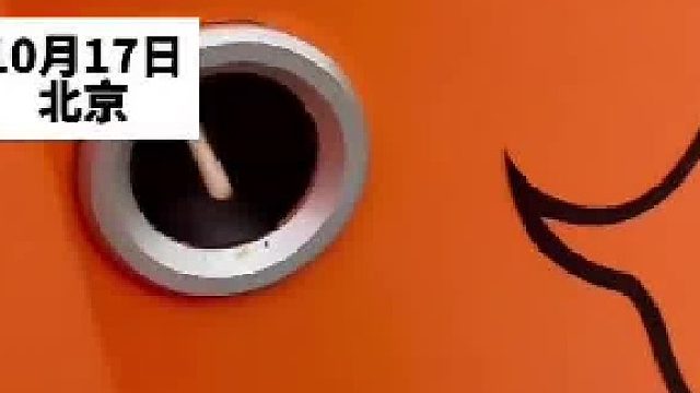 网上买个烤肠器，自己烤着吃多香