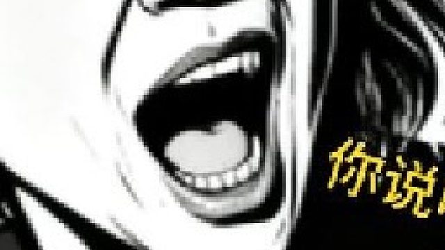 怎么？你还嫌打轻了