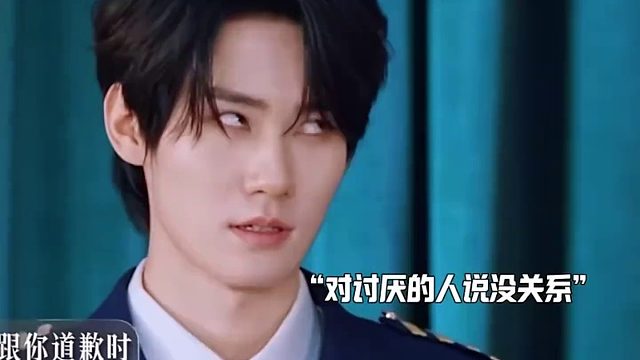 范丞丞的演出简直太逗趣了，让人忍俊不禁，欢乐氛围直接拉满