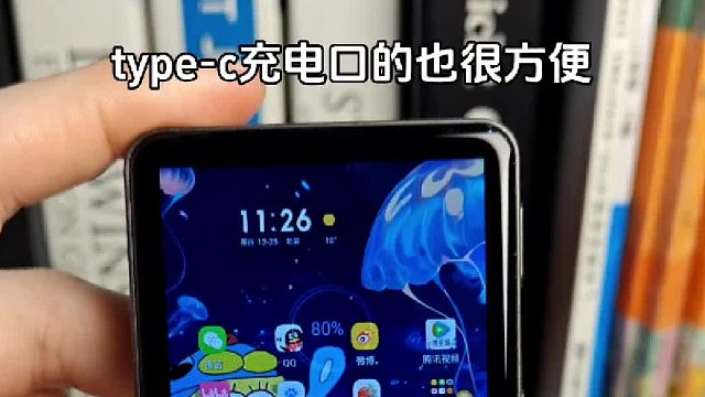 简直就是我的备用机本机啊