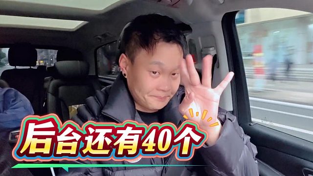 虎子在95传媒也是好起来了，后台没提现都有40个