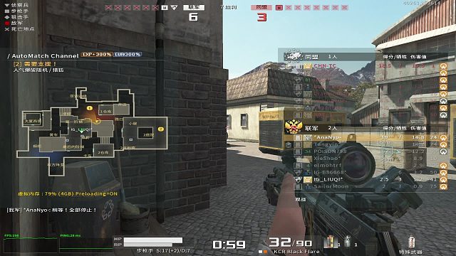 战地之王国际服：*AnaNyo-