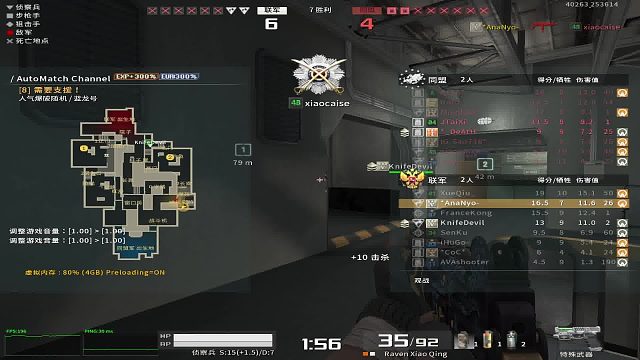 战地之王国际服：*AnaNyo-