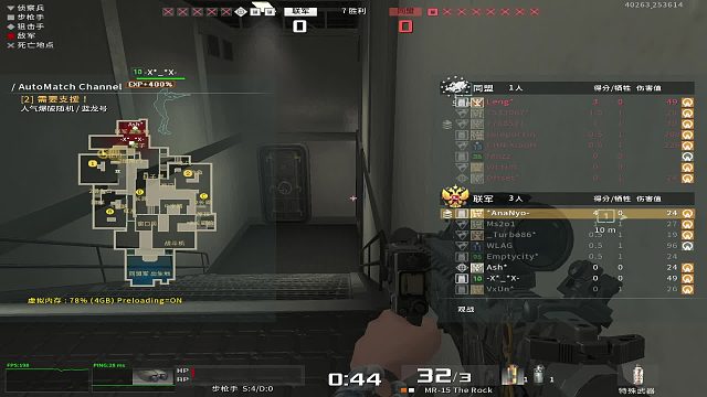 战地之王国际服：*AnaNyo-