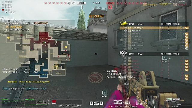 战地之王国际服：*AnaNyo-