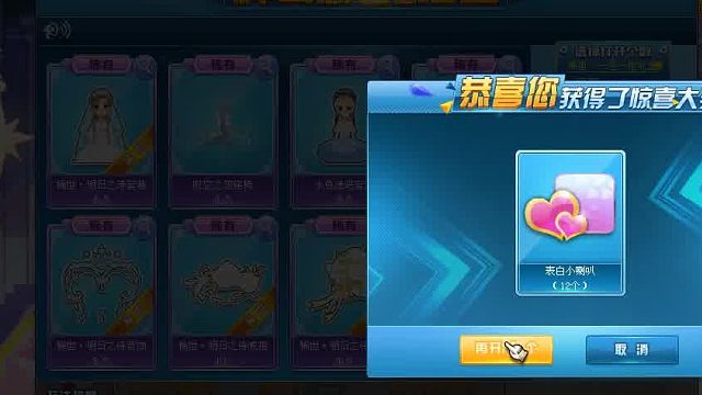 稀世套装婚纱版本！明日之诗返厂