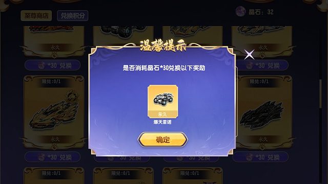 朕哥：等到了S车爆天雷诺！雷霆机甲都出了