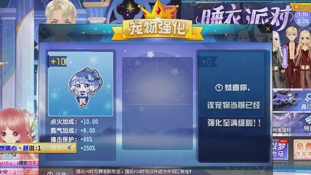 QQ飞车朕哥：幻海小灵主强化10四技能！战勋宠物依旧很强