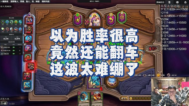 【安德罗妮】以为胜率很高，竟然还能翻车，这波太难绷了