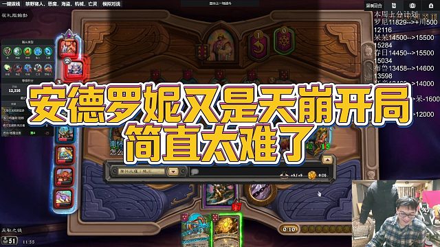 【安德罗妮】安德罗妮又是天崩开局，简直太难了