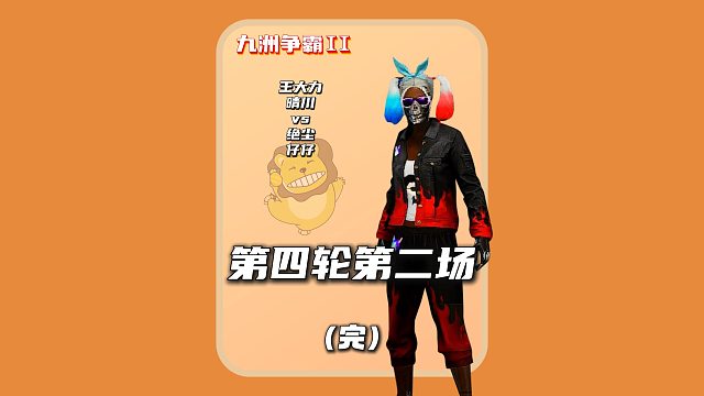 (完) 万人嫌仔仔死皮赖脸求带，悲喜无情斩断希望