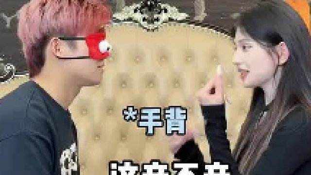 情侣升温小游戏