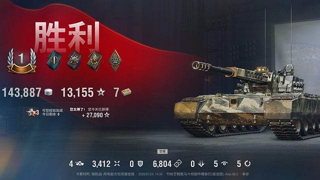 Ares 90c-卡累利阿点打10k破局