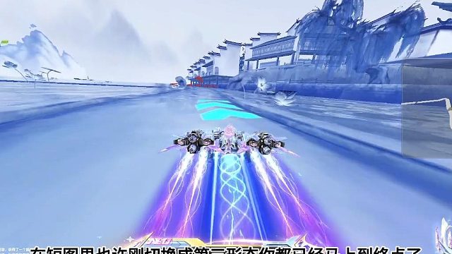 QQ飞车至臻·璀璨爵士第二台"228"S车测评