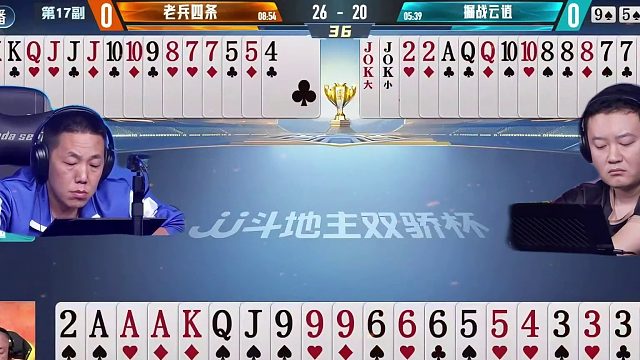 “掘战云逍”掘开逍遥再度联手，默契配合骗炸巧胜地主