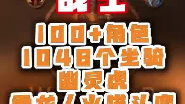 魔兽账号交易上三乐网