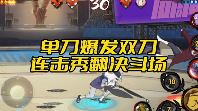 【太阳橙TYC】单刀爆发双刀连击秀翻决斗场