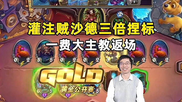 驴鸽：决赛包包灌注贼魅力时刻！