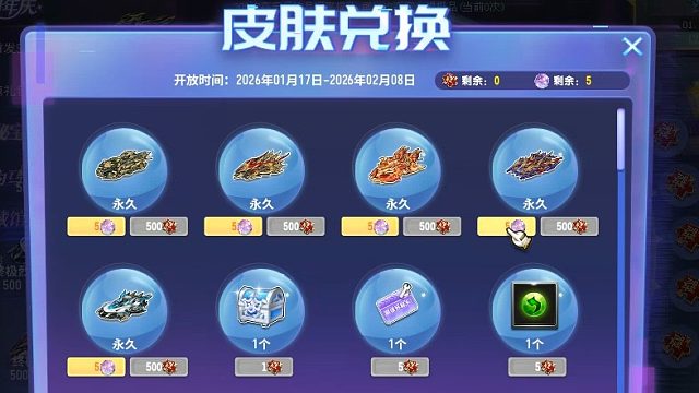 QQ飞车朕哥：三国群英开了终极众神之神皮肤吕布！颜值在线的