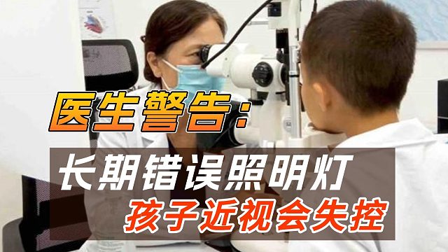 哪款台灯护眼效果最好孩子用？精选实用护眼台灯，质量好不伤眼