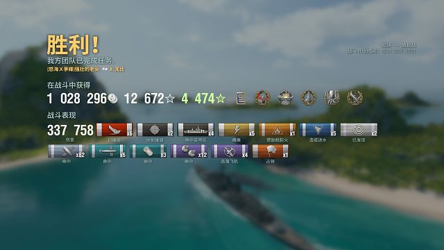 无比6杀33W极限翻盘毁打光荣