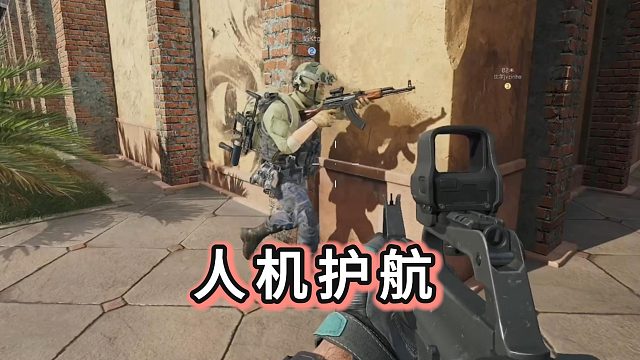 【哈基蓓】你的人机干员护航已就位，我真不如人机