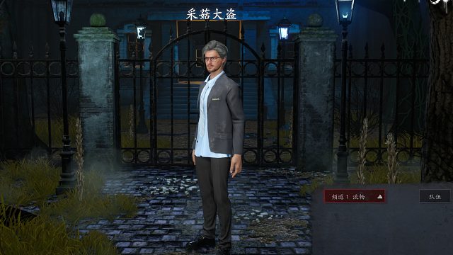 狼队完美配合，关灯狼血C局！