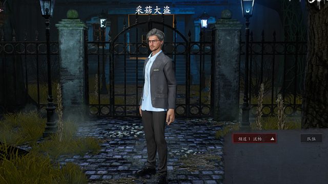 关灯狼开首刀，帅的一批！