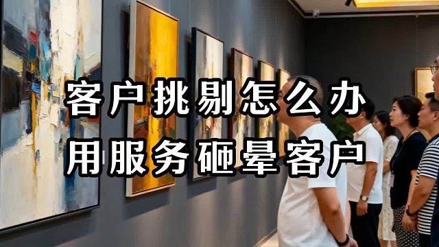 软装经营最佳模式