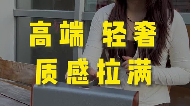 宅家必备！感受DOSS全景声组合音响的沉浸式魅力