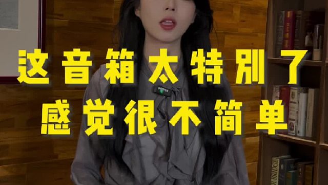 这套组合全景声音响看着就觉得不简单