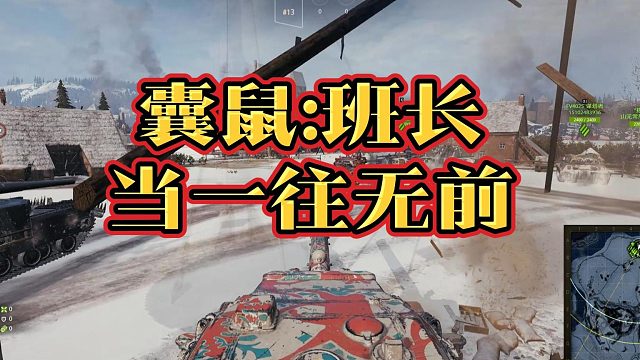 埃勒斯堡囊鼠卡点输出8800