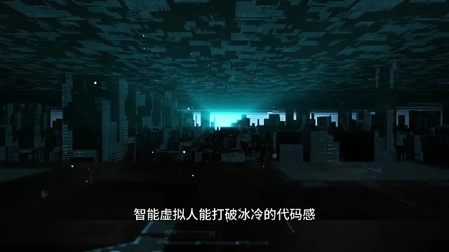 虚拟人8800配音课程予码温度