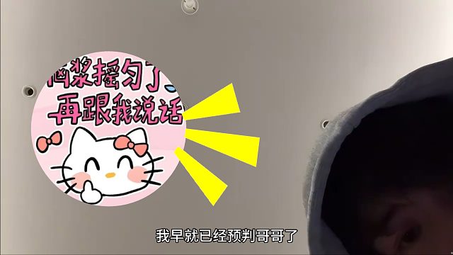 童栽在童漾妈手里是没有道理的，虚空连麦笑死网友！