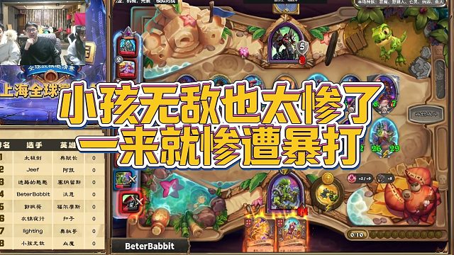 【安德罗妮】小孩无敌也太惨了，一来就惨遭暴打