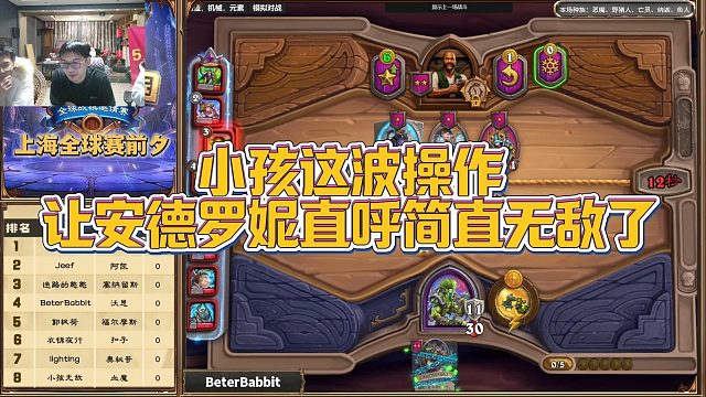 【安德罗妮】小孩这波操作，让安德罗妮直呼简直无敌了