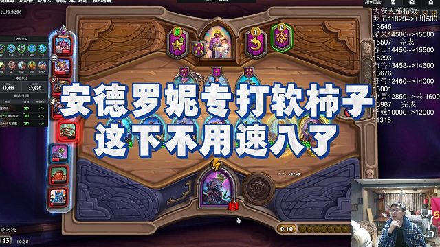 【安德罗妮】安德罗妮专打软柿子，这下不用速八了