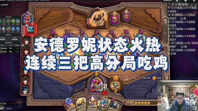 【安德罗妮】安德罗妮状态火热，连续三把高分局吃鸡