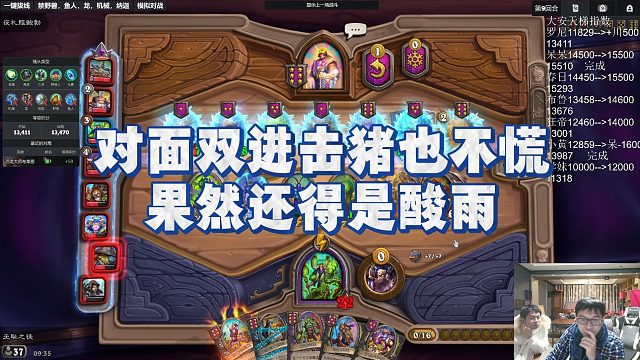 【安德罗妮】对面双进击猪也不慌，果然还得是酸雨