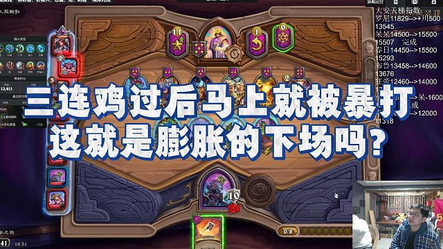 【安德罗妮】三连鸡过后马上就被暴打，这就是膨胀的下场吗