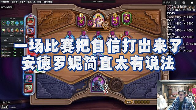 【安德罗妮】一场比赛把自信打出来了，安德罗妮简直太有说法