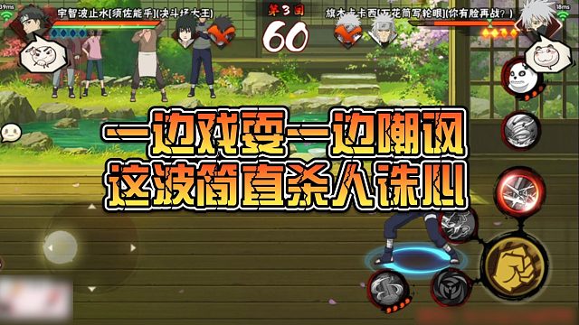 【静静】一边戏耍一边嘲讽，这波简直杀人诛心