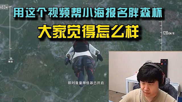 4am小海单四教学局，这操作你就学吧！