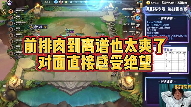 【科洛娜】前排肉到离谱也太爽了，对面直接感受绝望